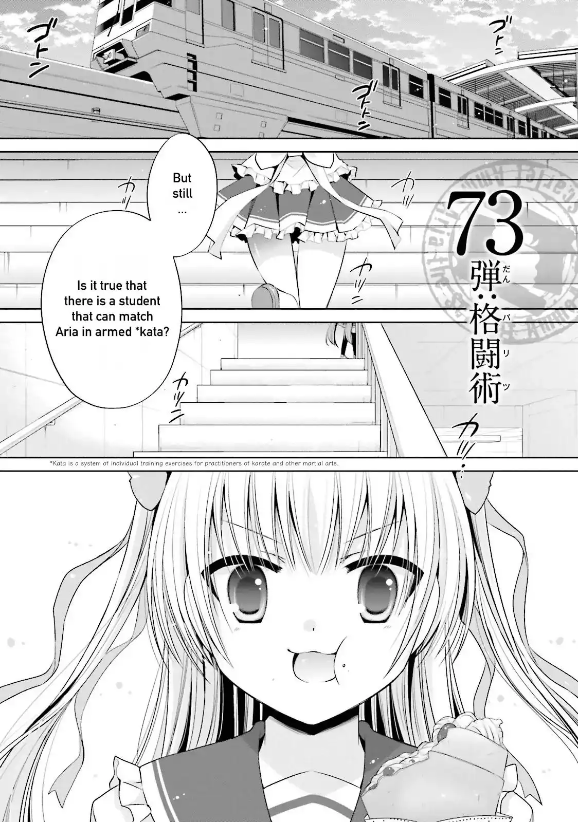 Hidan No Aria AA Chapter 73 1